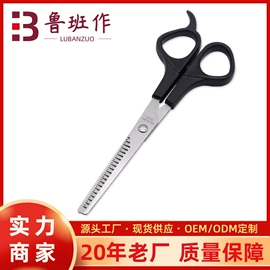 家用剪刀;修枝剪;厨用剪刀