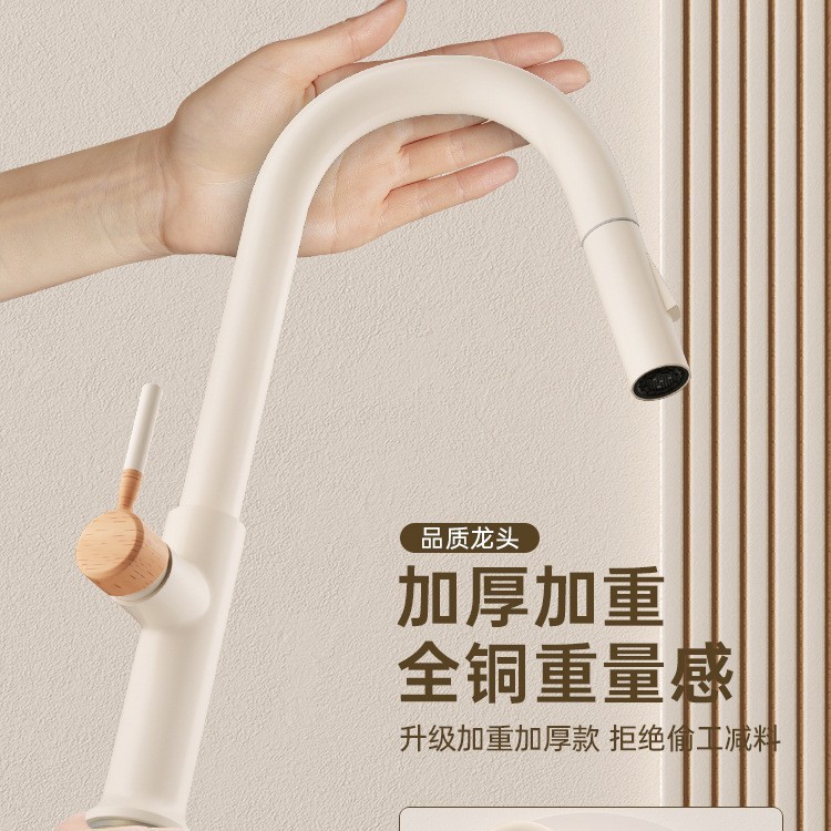 ログクリーム引き出し式温冷全銅蛇口キッチン伸縮式回転食器洗いバルコニーランドリーディッシュシンク|undefined