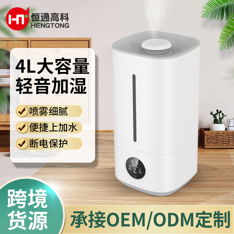 4L Large Household Bedroom Bedside Aromatherapy Machine Plug-In Portable Air Aromatherapy Sprayer Purifier Humidifier