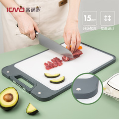 Full House Multiple Slab Household 304 Stainless Steel PP Double-Sided Cutting Board Slicing Board Dough Rolling Cutting Board Kitchen Thick Panel