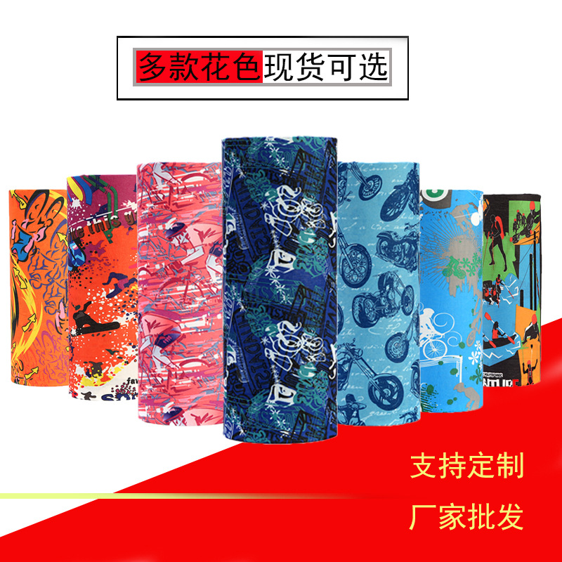 Outdoor Headscarf, Versatile Magic Headscarf, Men's and Women's Cycling Headscarf, Face Mask, Neck Cover, Sun Protection Neck Scarf, Summer