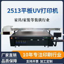 湖南UV平板打印机打火机瓷砖工艺品印花设备儿童玩具工业uv打印机