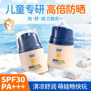 ͯ���Ӄ�ͯ��ɳ�澏������˪�غ���ˬˮ������߱������⾀����˪