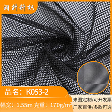 新款K053-2涤纶平布婚纱网纱 服装软网舞台服礼服网布服装内里