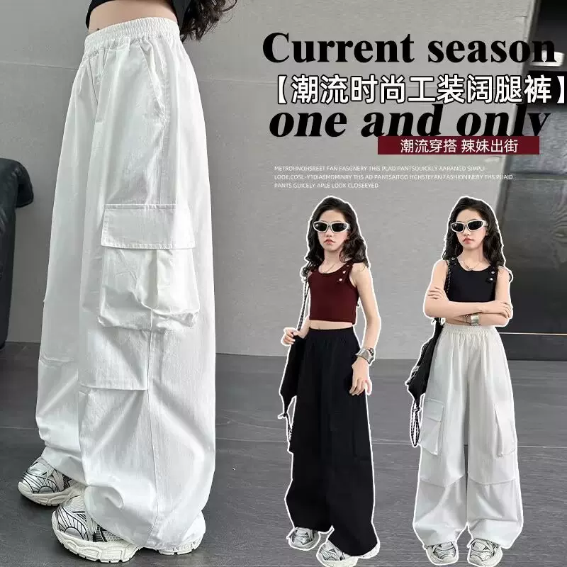 女童韩版时尚工装休闲裤2025新款中大儿童宽松潮酷阔腿女孩长裤子