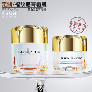����PETG50g��ڸ�˪ƿ  120ml���AԭҺƿ��Һƿɽ�軨�o�w���bƿ