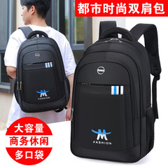 新型レジャーランドセルビジネス出張初高校学生ランドセル大容量アウトドア旅行パソコンバッグ