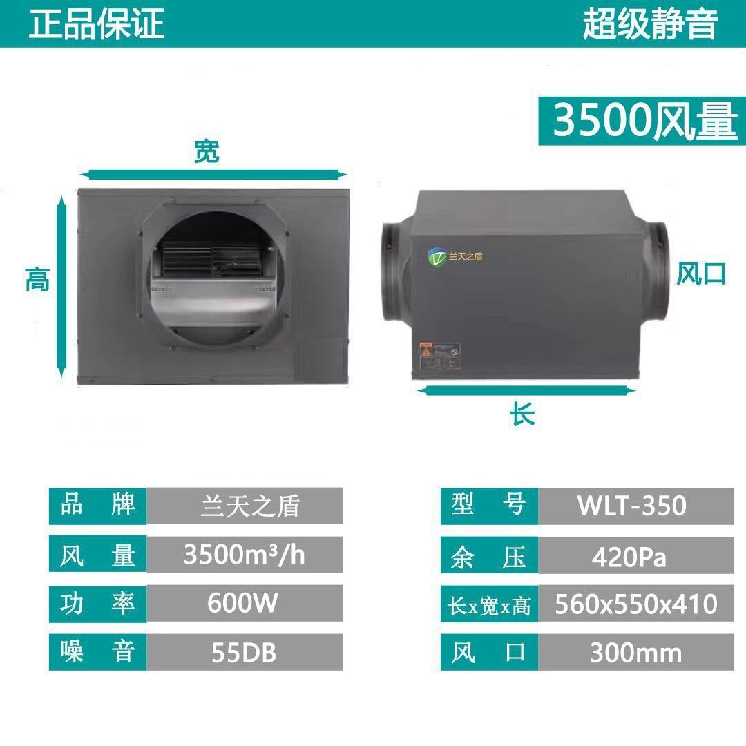 静音风机单向流新风机管道风机洗浴厨房排烟通风机离心风机强力