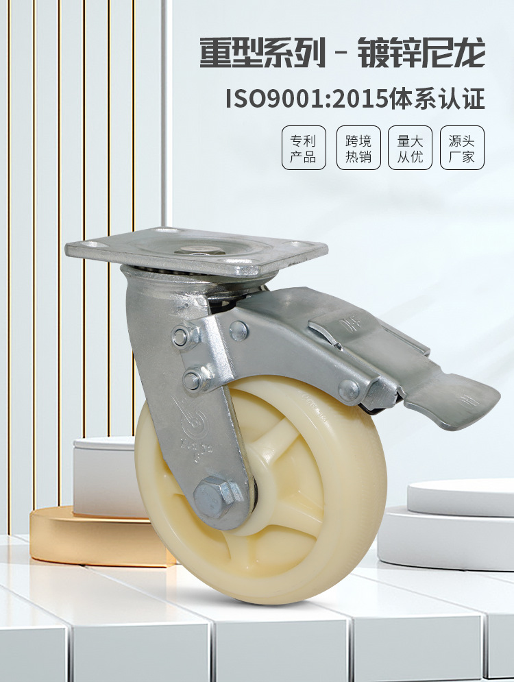 重型系列-镀锌尼龙_01.png