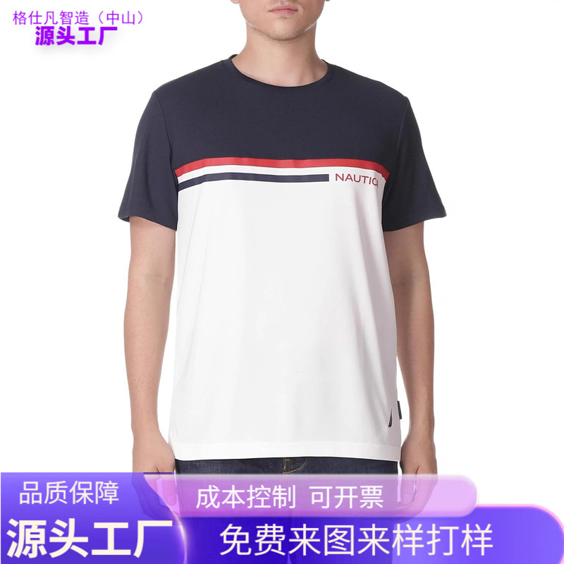 Short-Sleeved Trendy Sports Pure Cotton Nautica Brand Men's Sorona Navtech Color-Blocked Simple Men's T-Shirt Short-Sleeved Trendy Sports Pure Cotton Nautica Brand Men's Sorona Navtech Color-Blocked Simple Men's T-Shirt