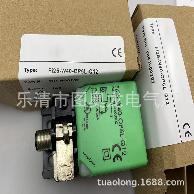 全新接近开关FI25-W40-OP6L-Q12质保一年