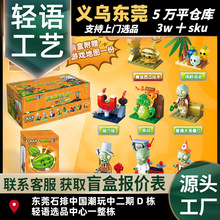 �ŵ�������Ȩֲ���ս��ʬ�ƽ�����Ͷ�ֱ���������װģ�ͻ�ľ���