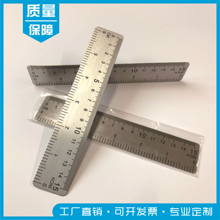 供应金属印刷刻度标尺 不干胶贴尺 学习量具 设备机械标尺高精度