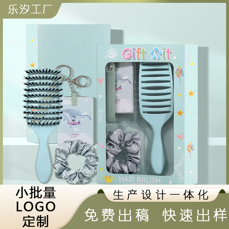 Caja de regalo, peine de masaje de aire, conjunto de regalos, peinado de regalo, caja de abertura de regalo, peinado de aire hueco, peinado de masaje de aire