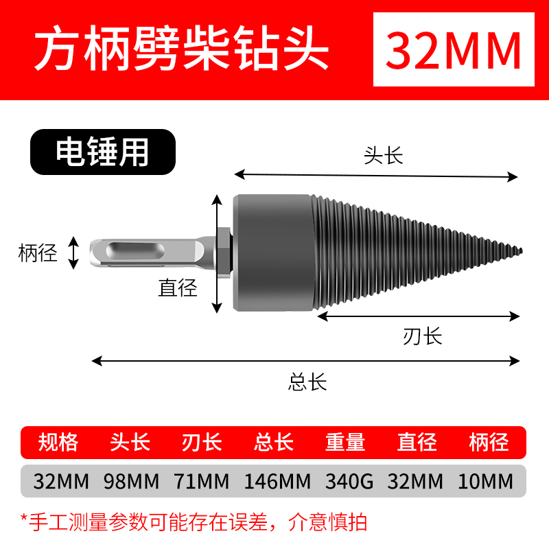 Broca de corte de madera doméstica artefacto de corte de madera máquina de corte de madera eléctrica de corte de madera gran tamaño para cortar madera rural
