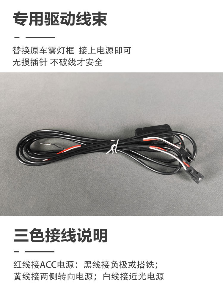 Suitable for 23-25 Volkswagen Sagitar Modified Led Daytime Running Lights Special Daytime Running Lights Fog Light Frame Decorative Lights