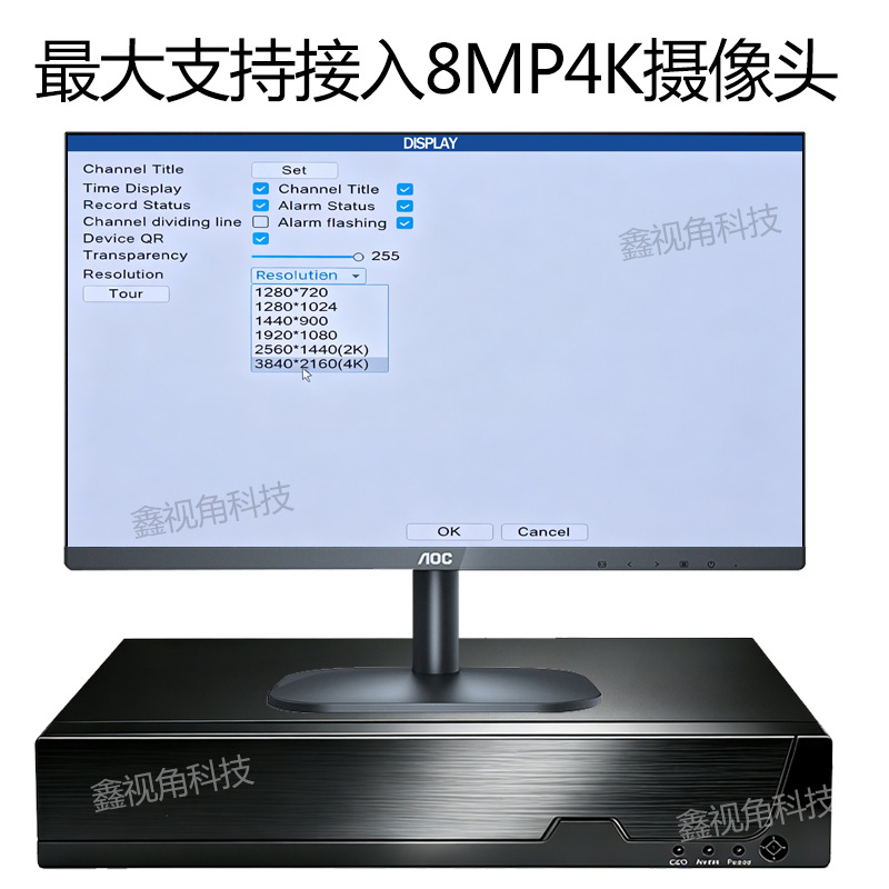 Xiongmai 4-channel POE NVR high-resolution network hard disk video recorder monitoring server 4K 8MP xmeye 4-channel