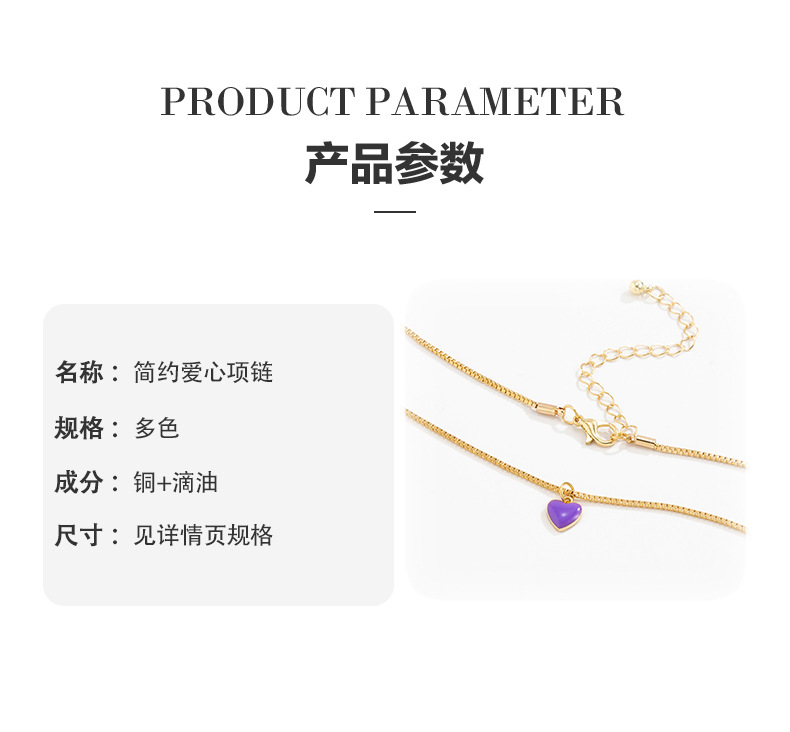 Wholesale Simple Heart-shaped Dripping Oil Copper Necklace Nihaojewelry display picture 22