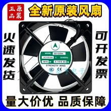 �a��SD1225A2 220��240V 0.08��0.06A 16/15W 12CM 12025�S���L�C