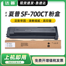 �m������SF-700CT̼�ۺ�SF-S362R S452R S552R S552D S652Dī�ۺ�