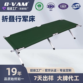 野营折叠桌椅;户外折叠床;折叠椅