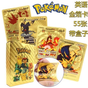 Cross -Bordder Pokémon Card Pokémon Card Pocket Pocket Flash Card Flash Gold Foil Silver Foil Series Ohlesale