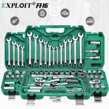 汽修修车工具套装工业级小大飞汽车维修全套套筒棘轮扳手组合