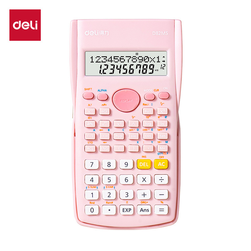 得力文具小学生入学一年级必备开学季文具初高中学习用品包书膜|undefined