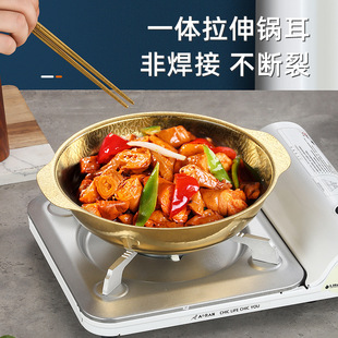 Japanese-style Hammer Shouxi Pot Stainless Steel Non-stick Snowflake Pot Binaural Japanese Hot Pot
