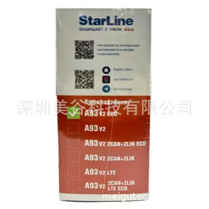 Starline A93 V2 Eco Russian Anti-Theft Device, Not Included but Compatible with Gsm Can/Lin/Lte
