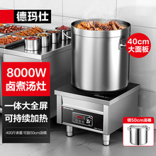 �¬��� 8000W����늴Št �u���u��ƽ��늴�����t ���{֧�_�߶�