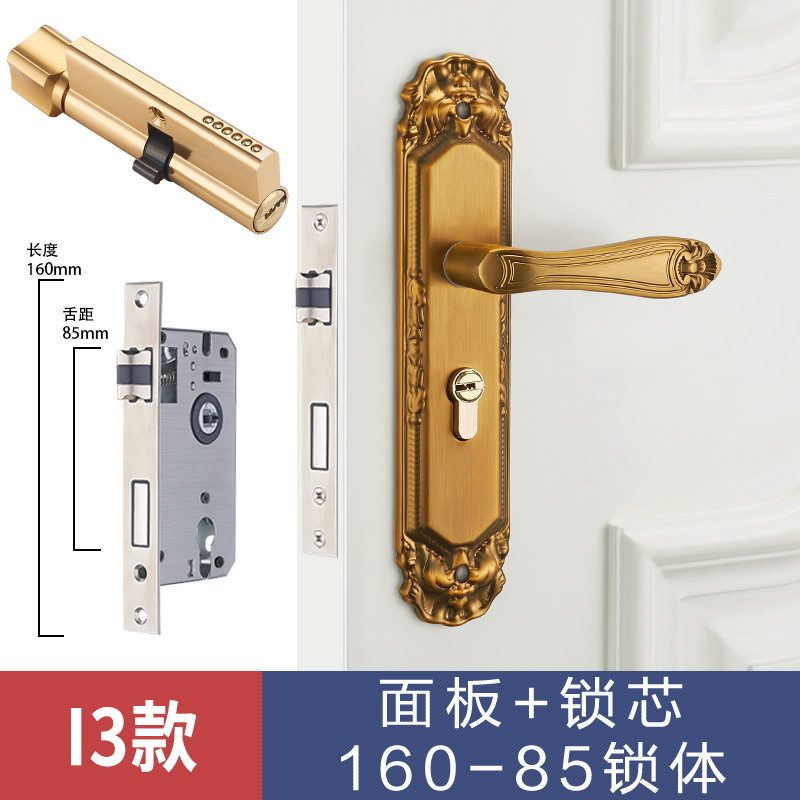 Cerradura de puerta de estilo europeo, uso general para el hogar, dormitorio interior, cerradura de puerta de aleación de aluminio, manija de puerta silenciosa, manija de cerradura de puerta de madera