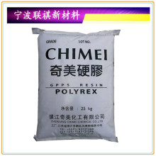 GPPS悽�����PG-33 ͸��PSע��͸����ʳƷ����܇�������ԭ����