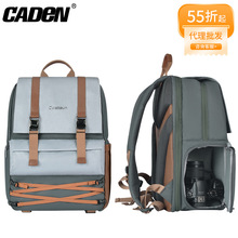 CADeN卡登单反双肩相机包 D88大容量摄影背包相机通用摄影背包