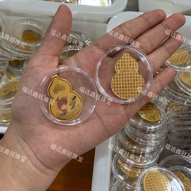 999足金起势黄金手机贴财库手机钱包护身符厂家直销深圳水贝同款|undefined