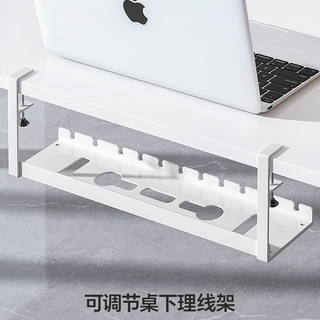 桌下理线架插排电线固定收纳槽电脑桌底整理束线理线器免打孔神器