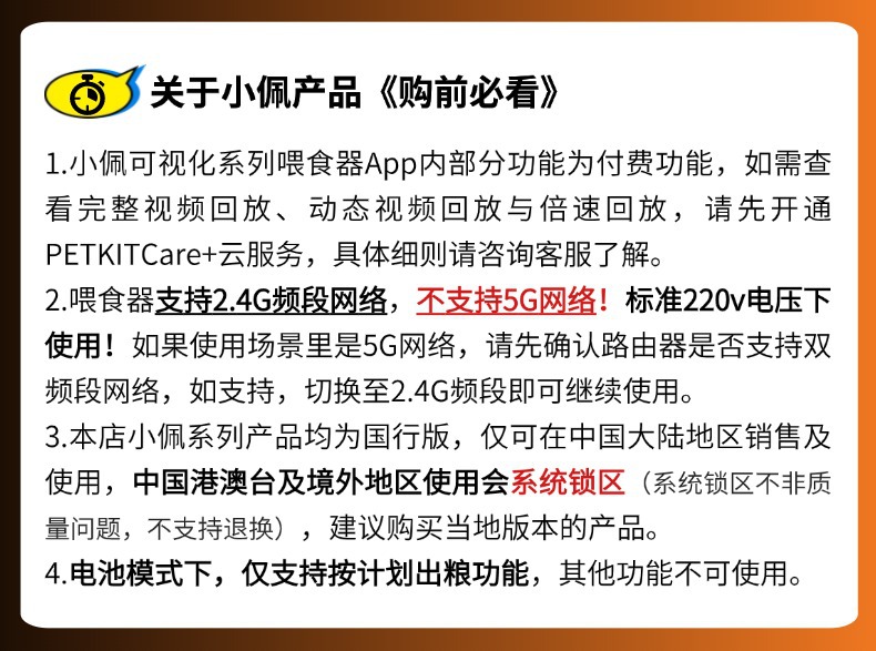 买家手册