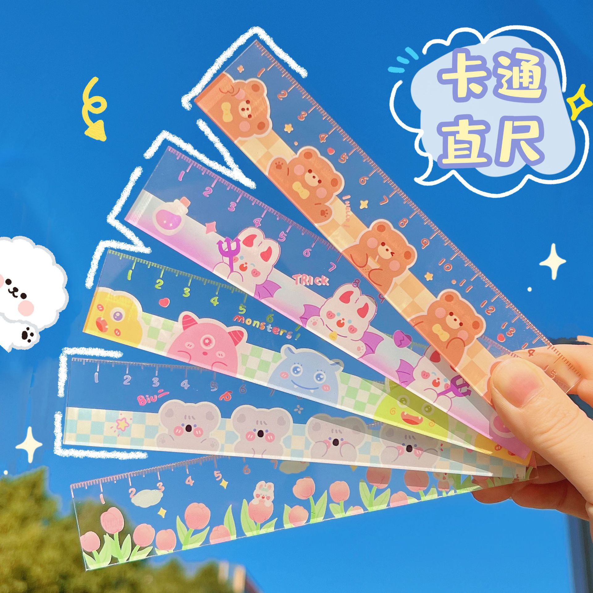 New ruler student girl heart scale office culture and education new style cute style cartoon 15cm ruler wholesale