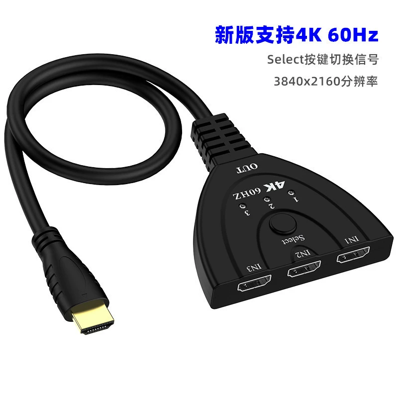 HD HDMI Switch 3x1 HDMI Switch Pig Tail Capped Screen One Drag 3 4K@30H