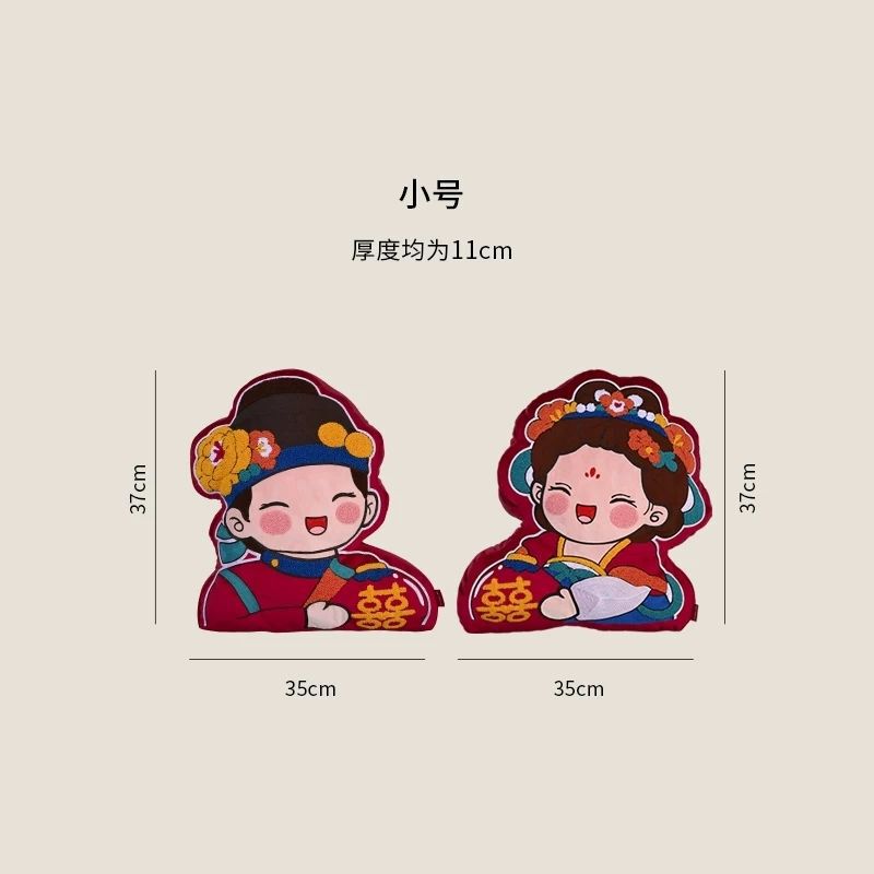 新婚陪嫁压床娃娃一对结婚新款金童玉女婚房布置装饰男方女方工厂|undefined