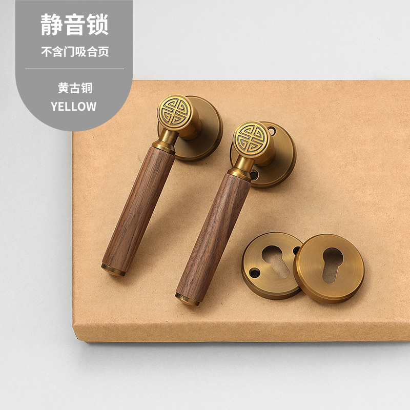新中式复古家用室内门锁卧室卫生间房门锁具磁吸静音胡桃木门把手|undefined