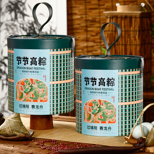 New Dragon Boat Festival Barrel Gift Box Green Large Satchel Hug Bucket Jiaxing Rice Dumplings and Duck Eggs Packaging Box Empty Box