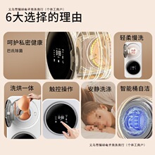 机双滚桶双舱内衣裤洗衣机小型壁挂式婴儿全自动迷你袜子包邮