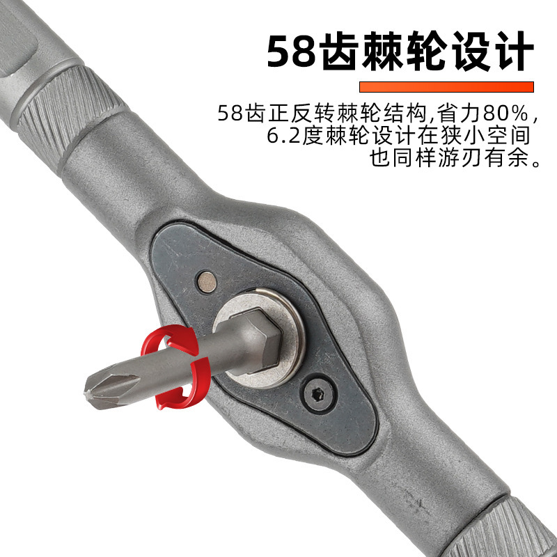 跨境多功能棘轮螺丝刀套装磁性42合一家庭多用途维修工具套装S2|undefined