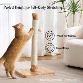 猫抓柱剑麻猫爬架立式猫抓板磨牙磨爪蹭痒柱逗猫玩具小猫自嗨专用