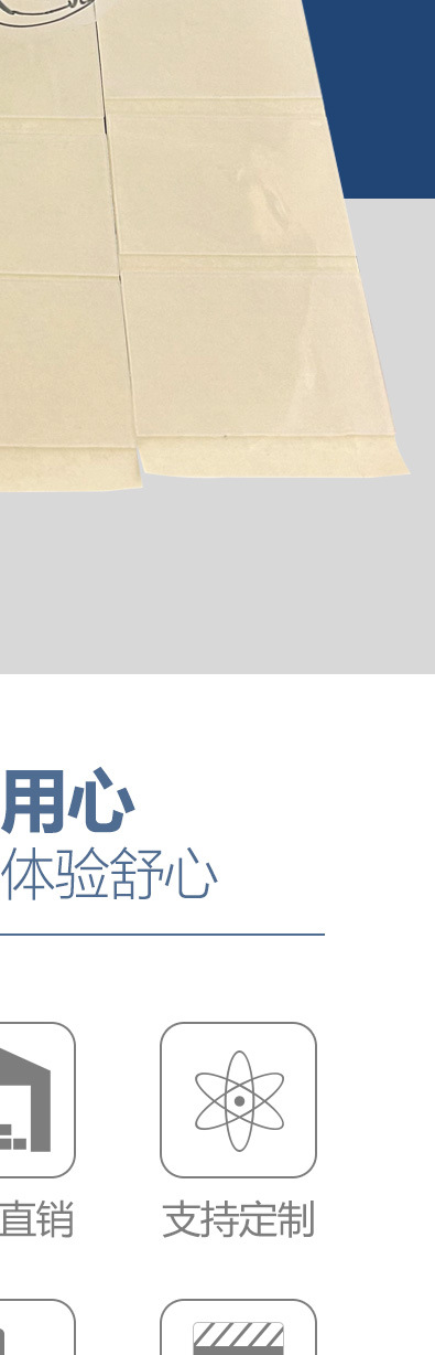 纳米泡泡胶-详情_04.jpg
