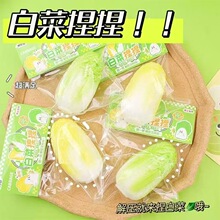 同乐园新款仿真大白菜捏捏乐蔬菜果蔬解压玩具减压流体慢回弹神器