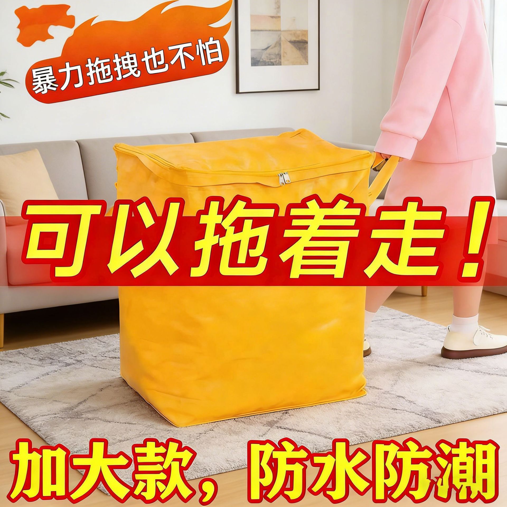 生成换背景图片