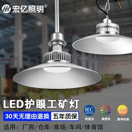 筒灯;射灯;投光灯