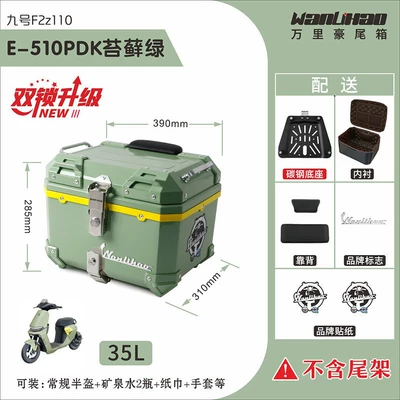 Motorcycle trunk: alloy, large capacity - double-lock-no9-f2z-moss-green-510p-with-double-black-backrest-lining